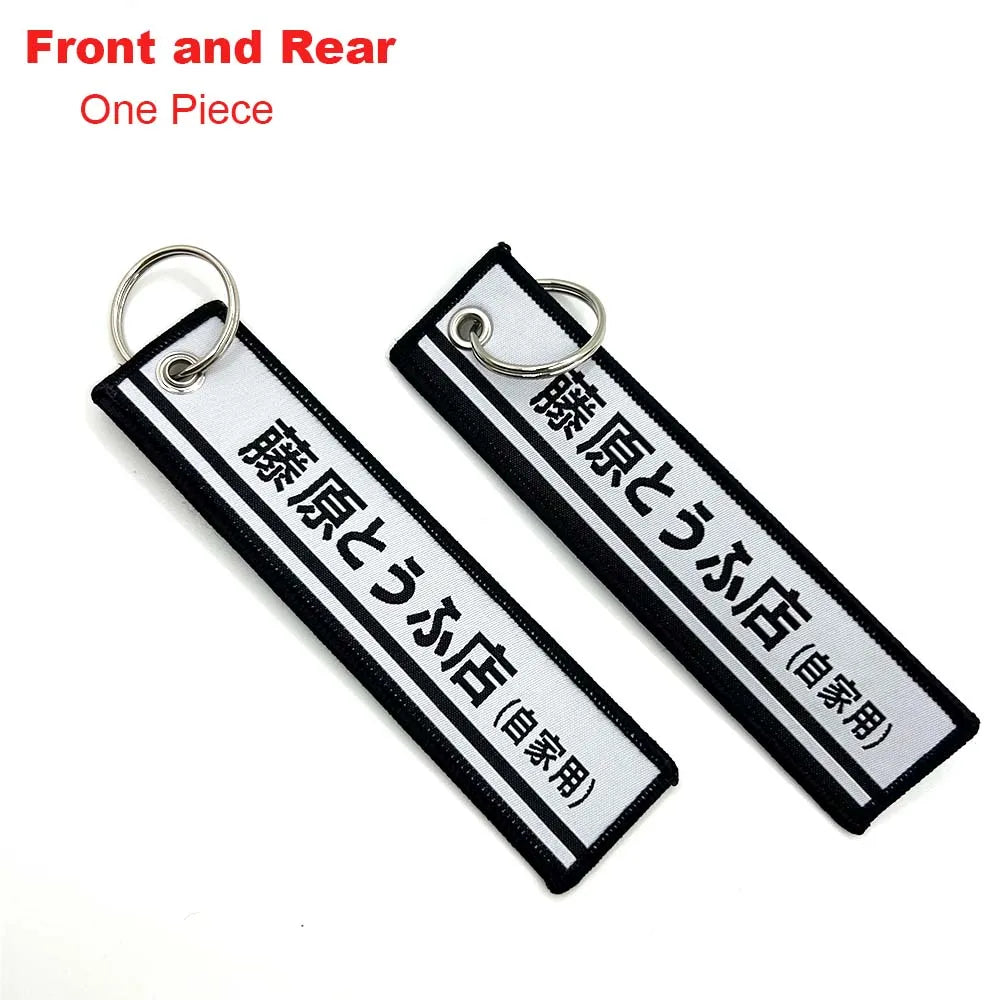 JDM Racing Style Embroidered Keychain – Nylon Woven Performance Key Ring