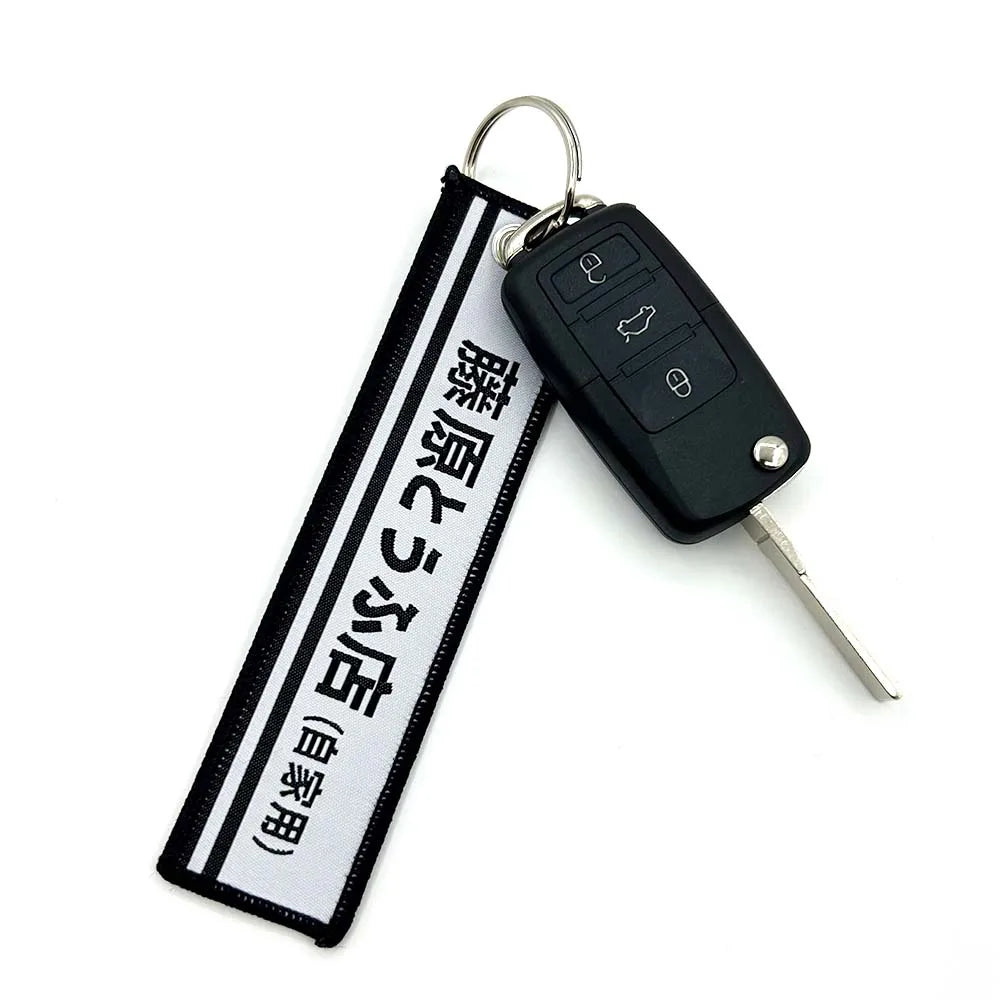 JDM Racing Style Embroidered Keychain – Nylon Woven Performance Key Ring